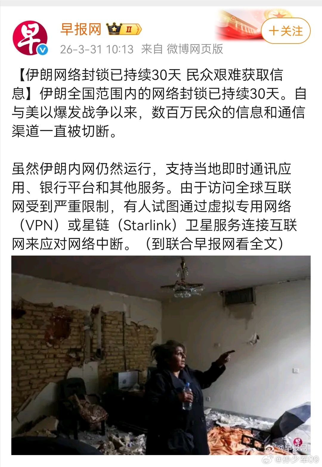 对啊，谁造成的呢