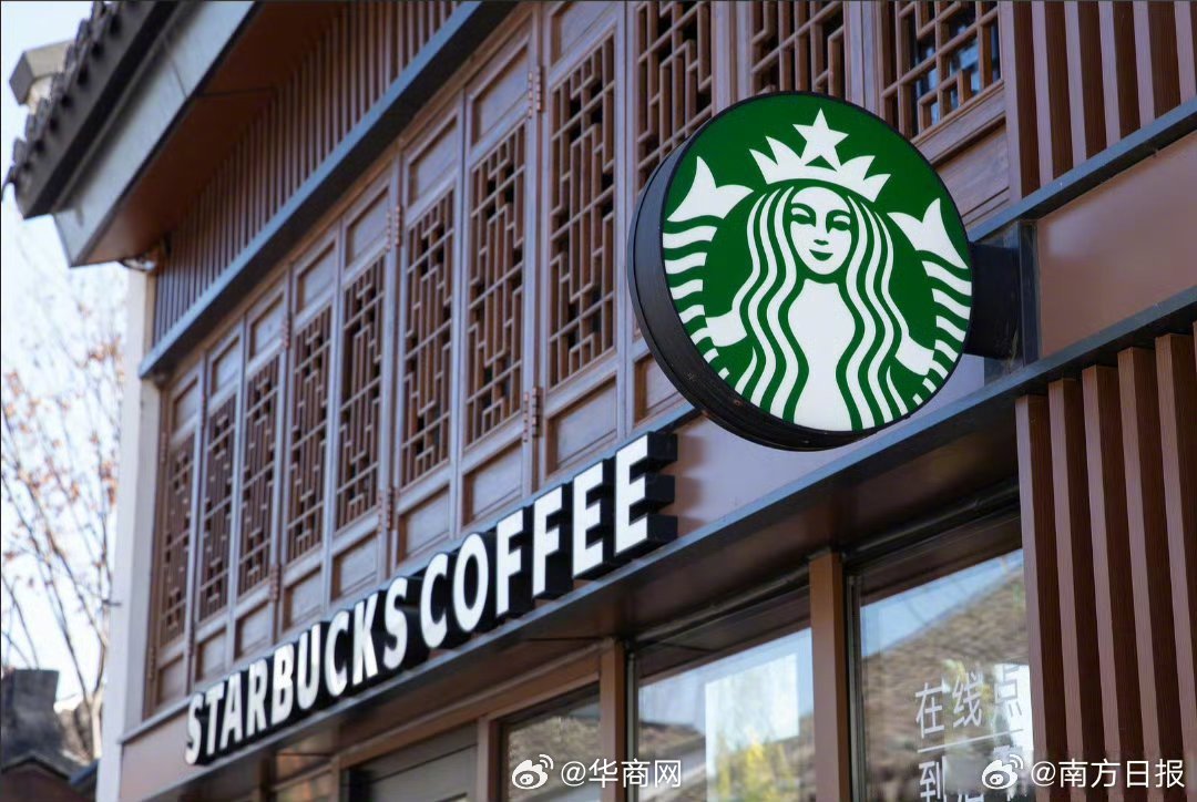 【#星巴克中国卖掉了#】#中资收购星巴克中国60%股权#传闻历时一年，星巴克中国