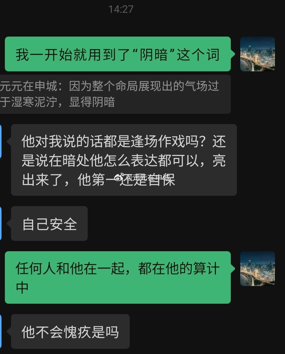 和吸自己能量的异性纠缠在一起，且在同个坑里翻车两次，被分手后还要耗费心神钻牛角问