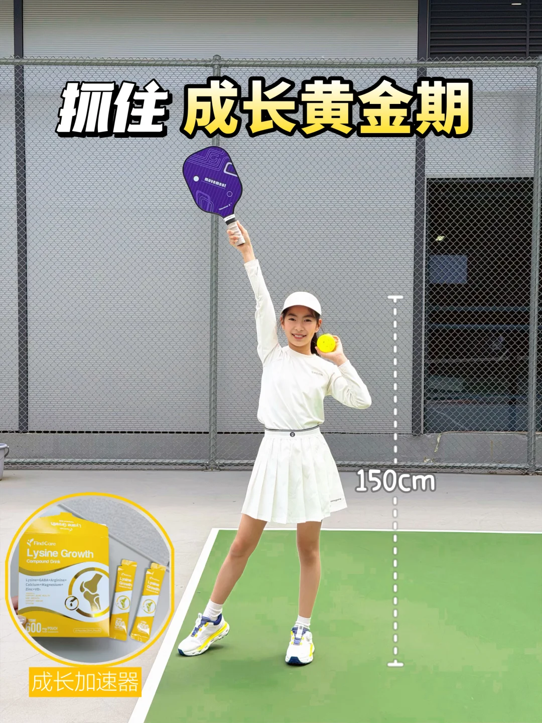 娃总比别人矮半头👧做对这几点，再也不焦虑