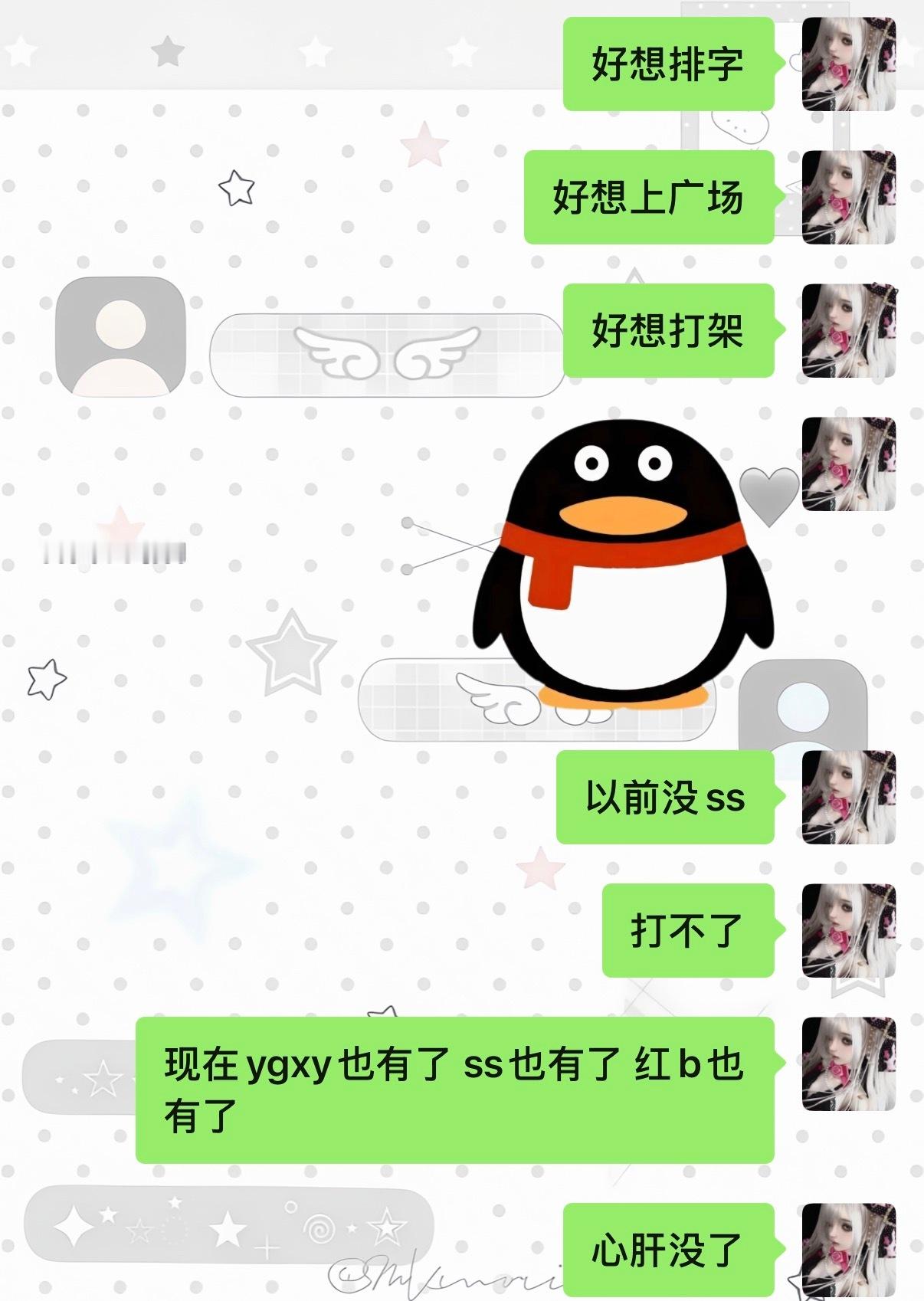 心肝你在哪 