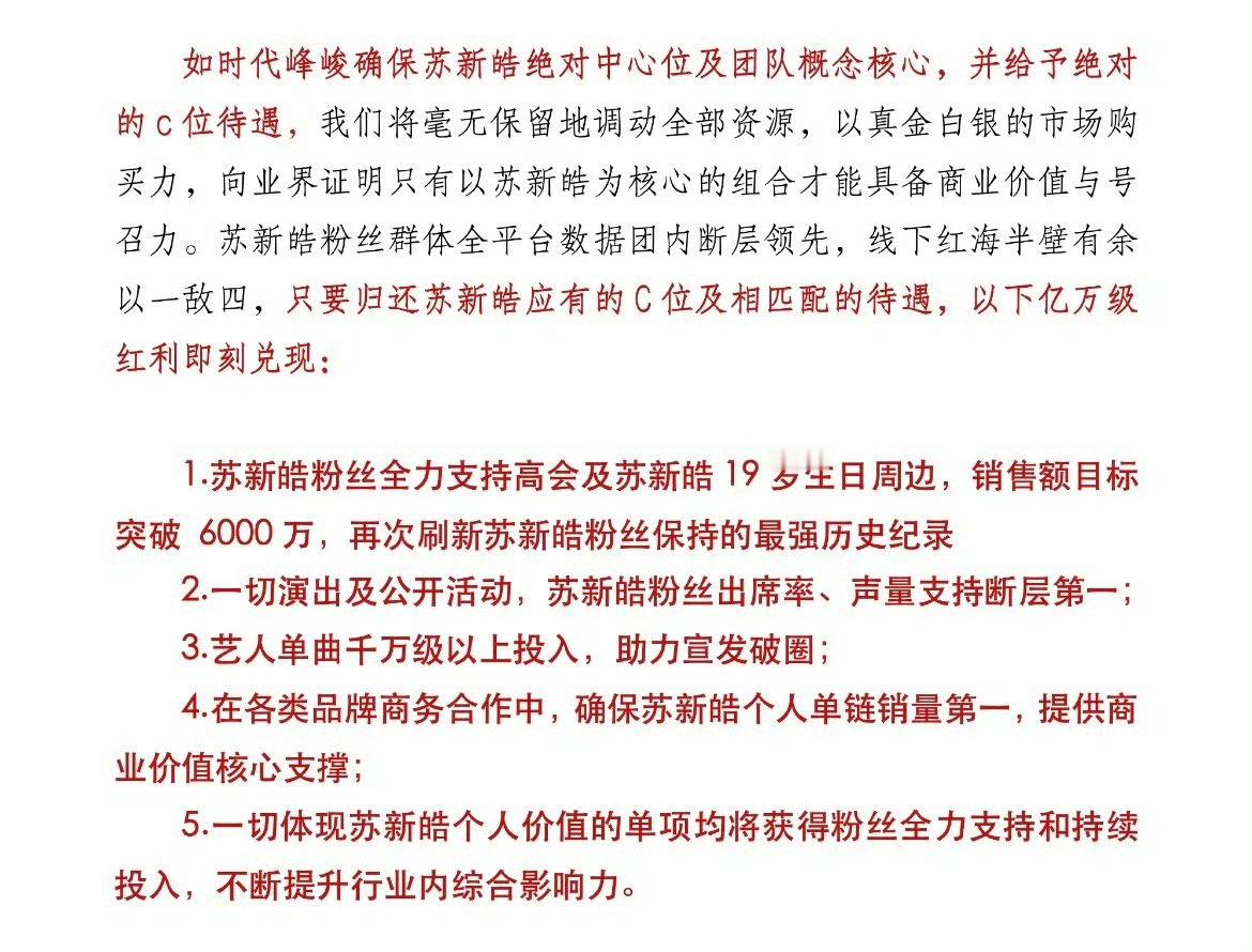 睁开眼睛看看现实