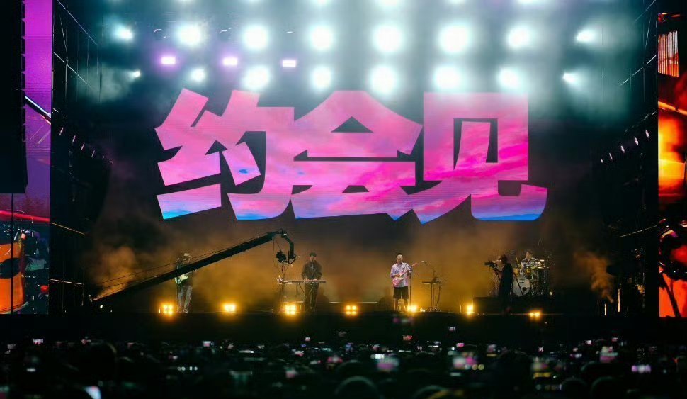 #跨年和芒禾音乐节更配#谁能够拒绝芒禾音乐节和跨年结合在一起啊，我已经想象到有多