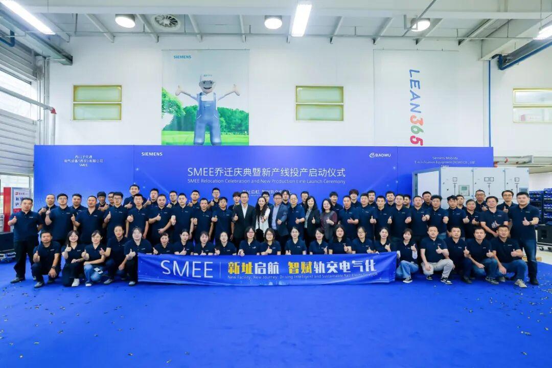 西安先进制造业再迎重磅利好！9月10日，西门子交通电气设备（西安）有限公司在经开