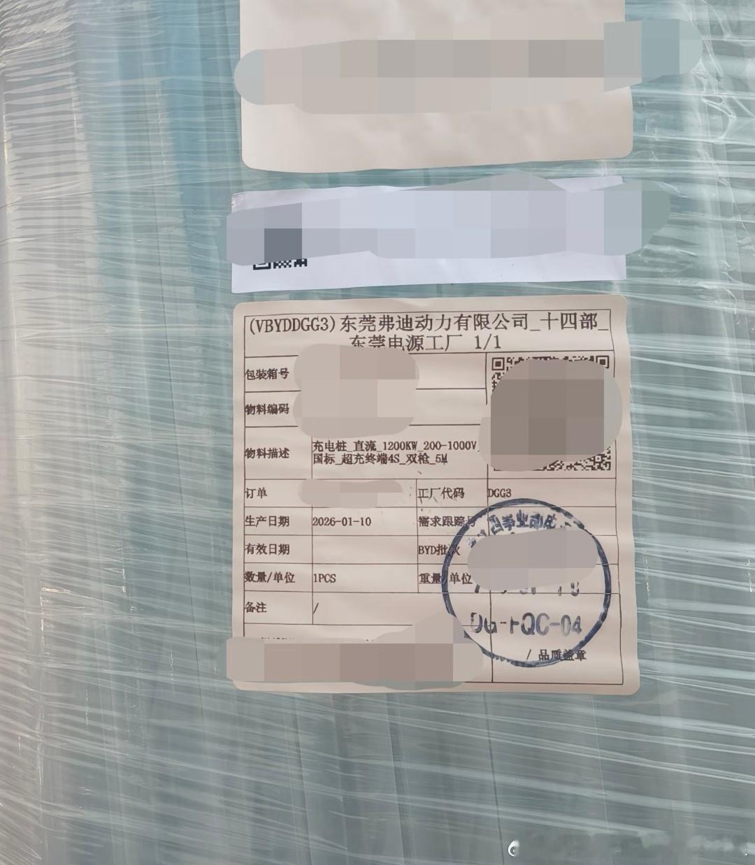 目前兆瓦闪充站已建500座，今年目标数量4000座。最高功率1200kW的二代兆