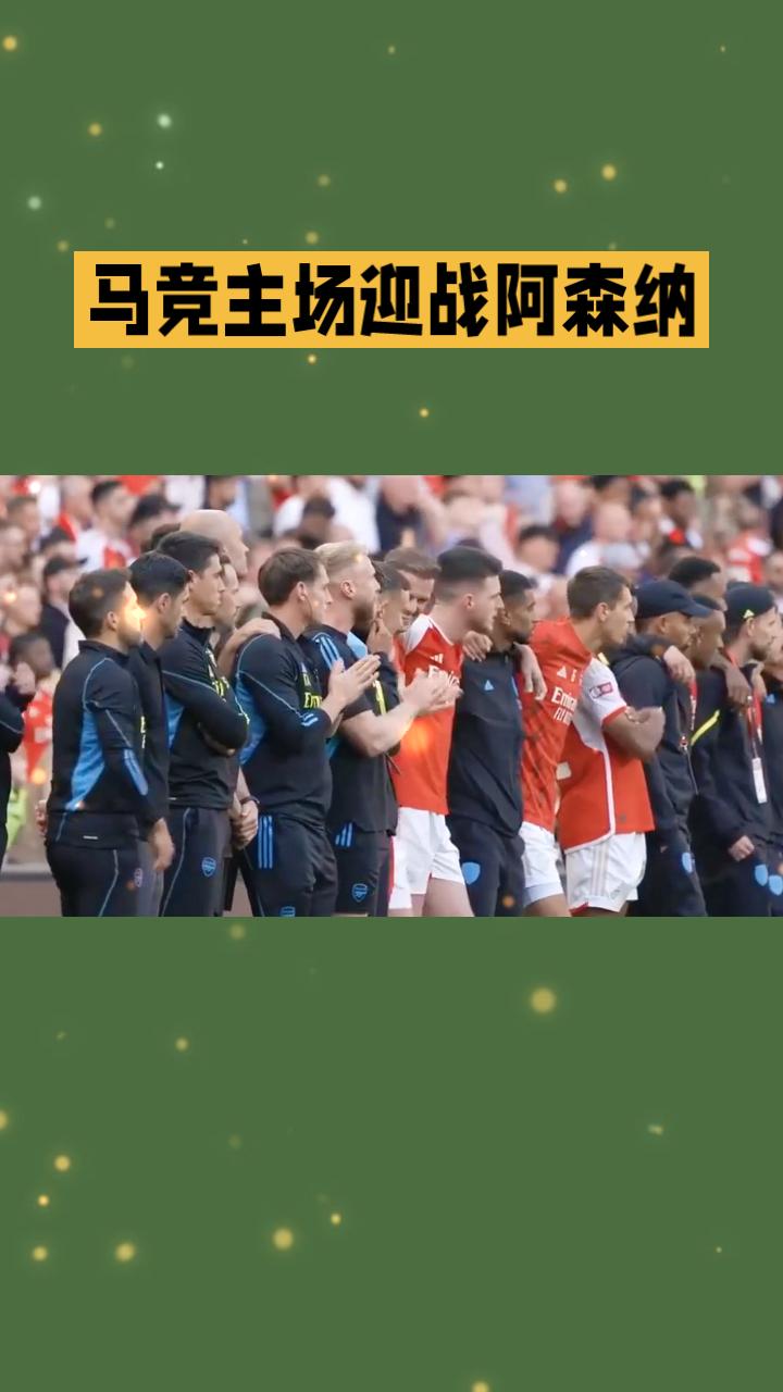 欧冠半决赛首回合来袭！马竞主场对阵阿森纳，铁血vs传控一触即发！
北京时间4月3