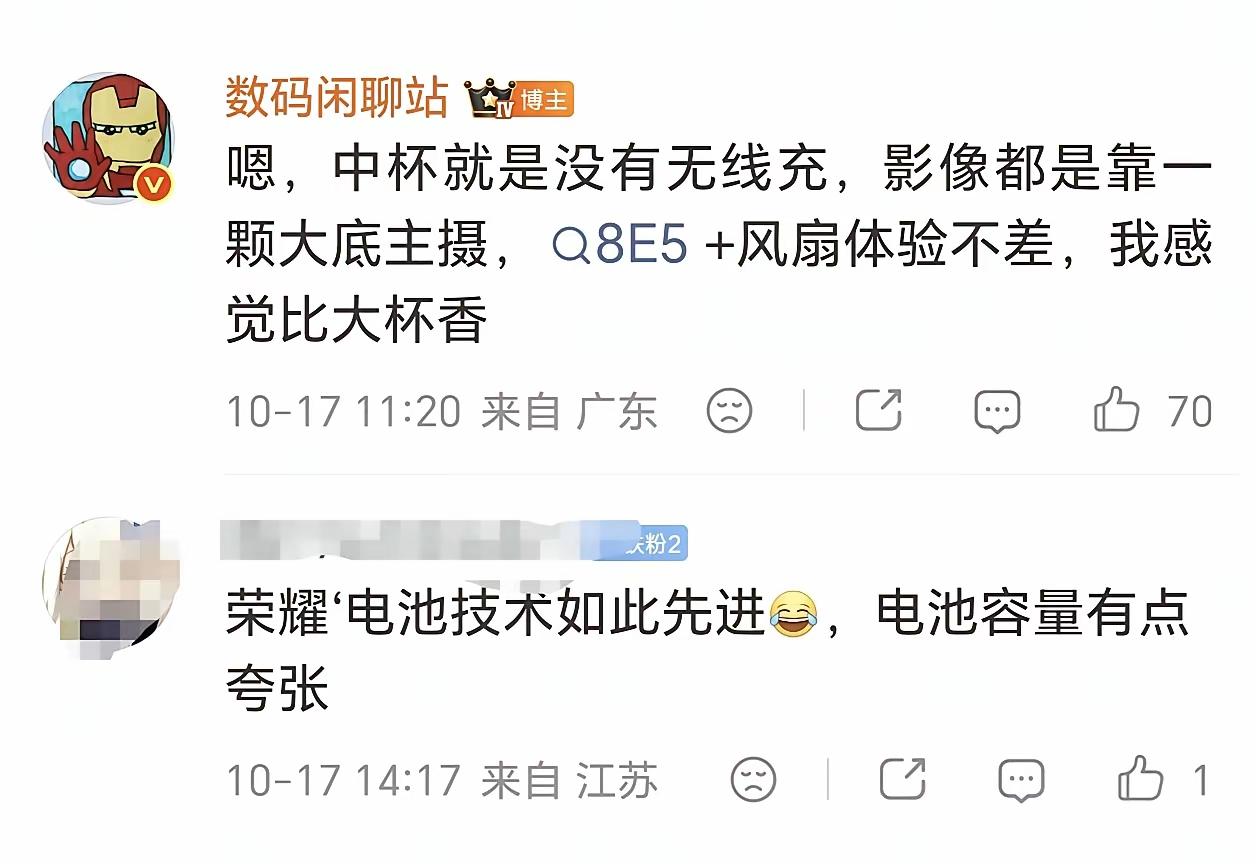 差价1000块？荣耀WIN RT2这波可能要背刺老大哥了！

大V数码闲聊站都放