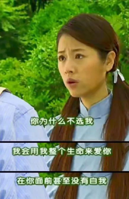 如萍这是不是在骂依萍？
《情深深雨濛濛》里，书桓和依萍确定关系后，被尔豪和杜飞逼