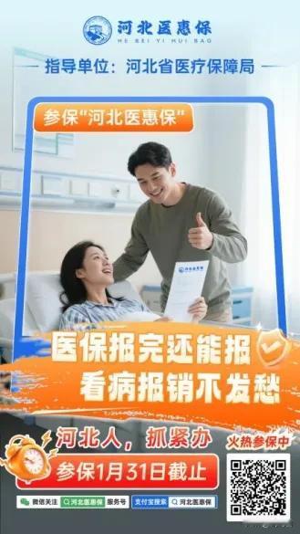 “我们老两口退休后，夏天在承德避暑，冬天去广西北海过冬，像候鸟一样。以前最头疼医