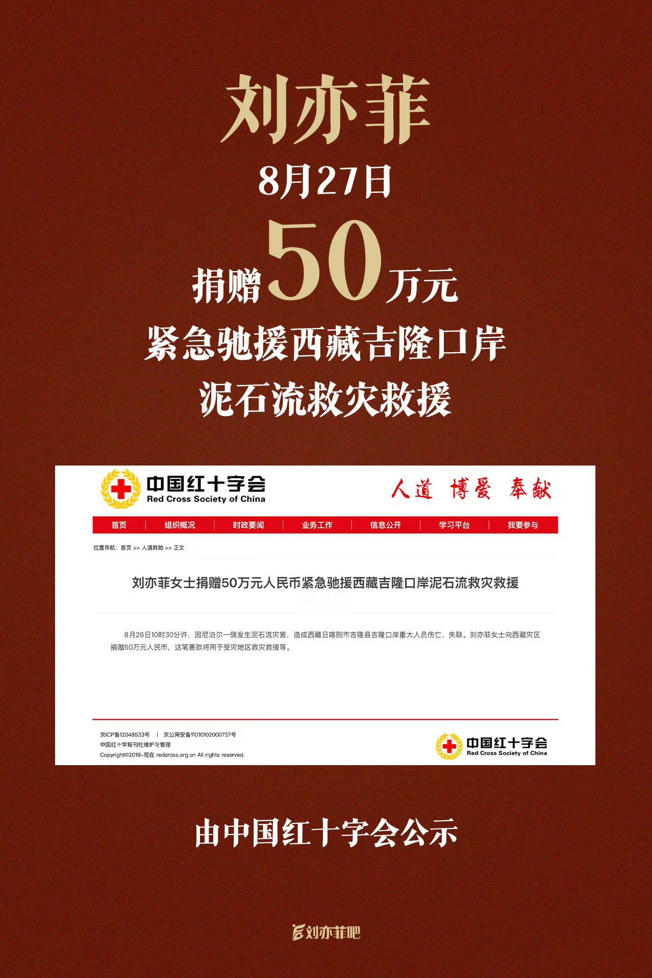 刘亦菲曾被裁掉过多关心实事吧国际巨星的魅力刘亦菲美神降临 ​​​