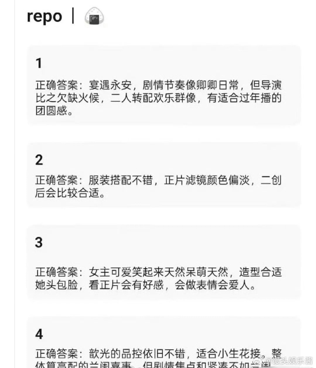 侯明昊、卢昱晓《入青云》和李昀锐、王影璐《宴遇永安》看片repo🈶️，你期待哪