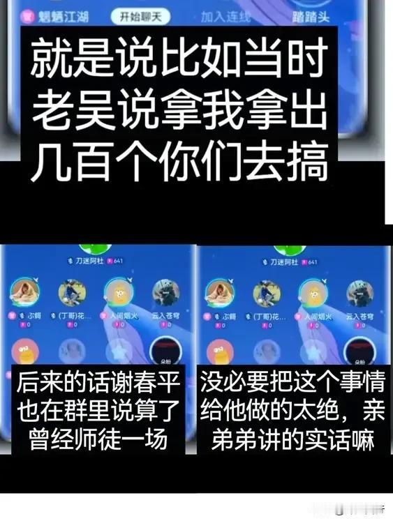 云端音的大哥大姐们应该好好去盘一下这位ID叫“踏踏头”的朵粉，感觉他是云端音卧底