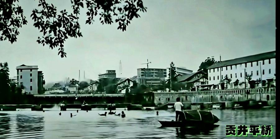 自贡记忆~老街老房