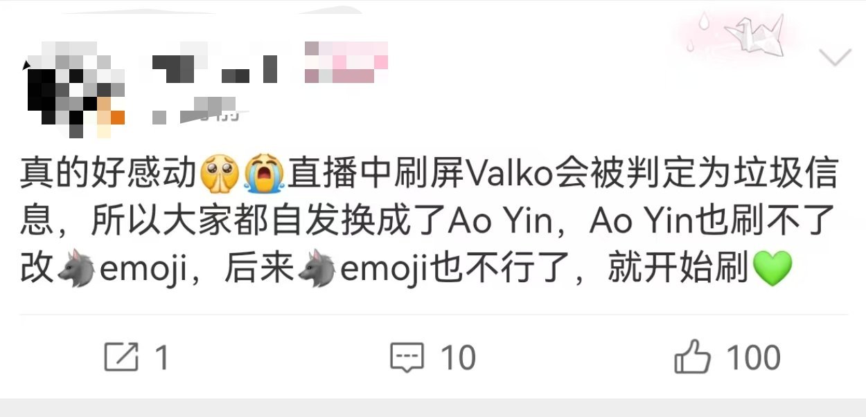 其实不是垃圾信息，歹匕胎是医疗废料[爱你] ​​​