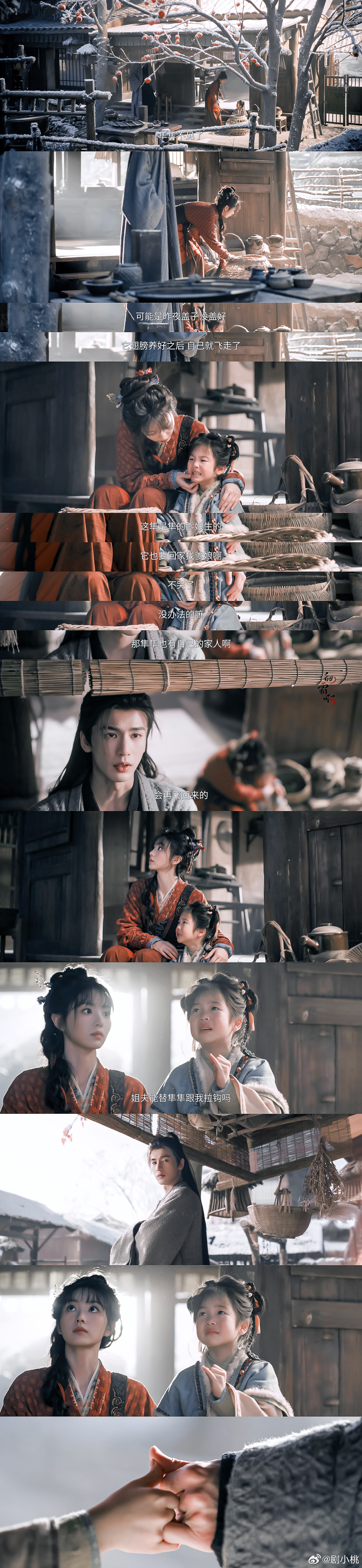 逐玉出海成绩爆火逐玉海外人气 张凌赫和田曦薇适配度拉满🥰同框氛围感绝了，难怪在