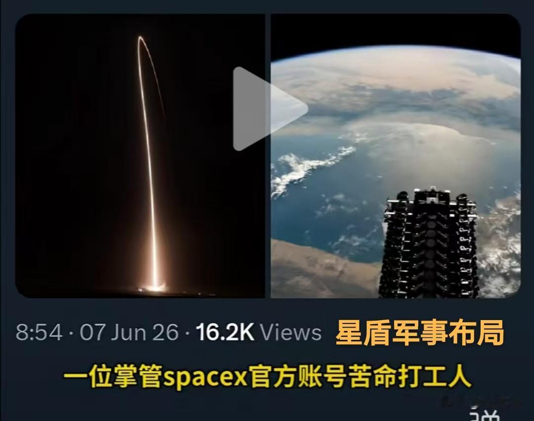 星盾军事布局。