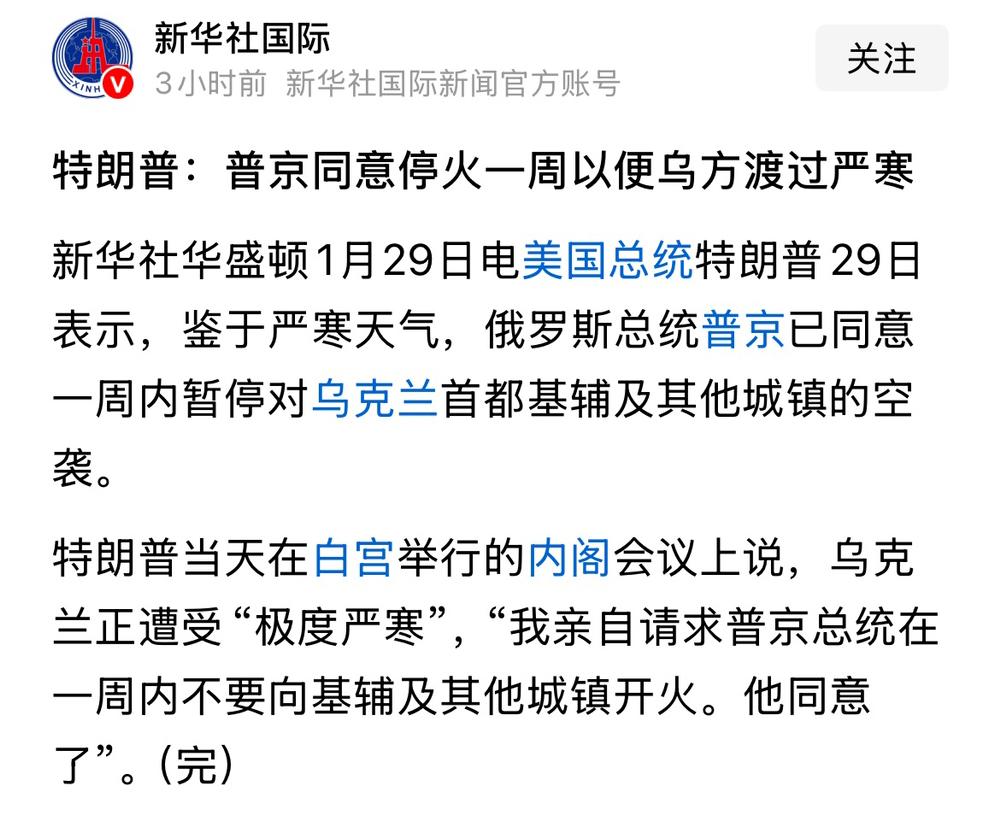 不能停，不能同情敌人，不能听川普忽悠，给敌人机会，就是对自己伤害，想想前线那些英