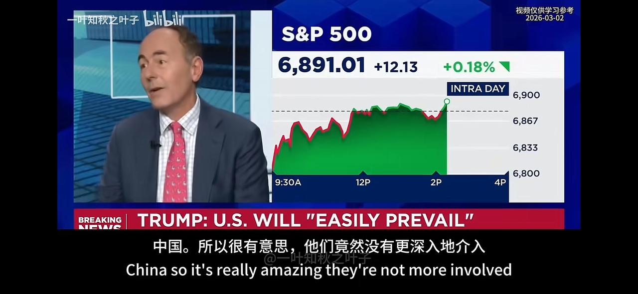 美国的精英专家在电视上公开宣传，控制委内瑞拉攻打伊朗，就是让它的石油没有办法流向