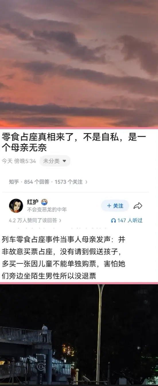 很多事没水落石出的时候，真的得冷静点。等反转来了，道歉也跟着到了——可...