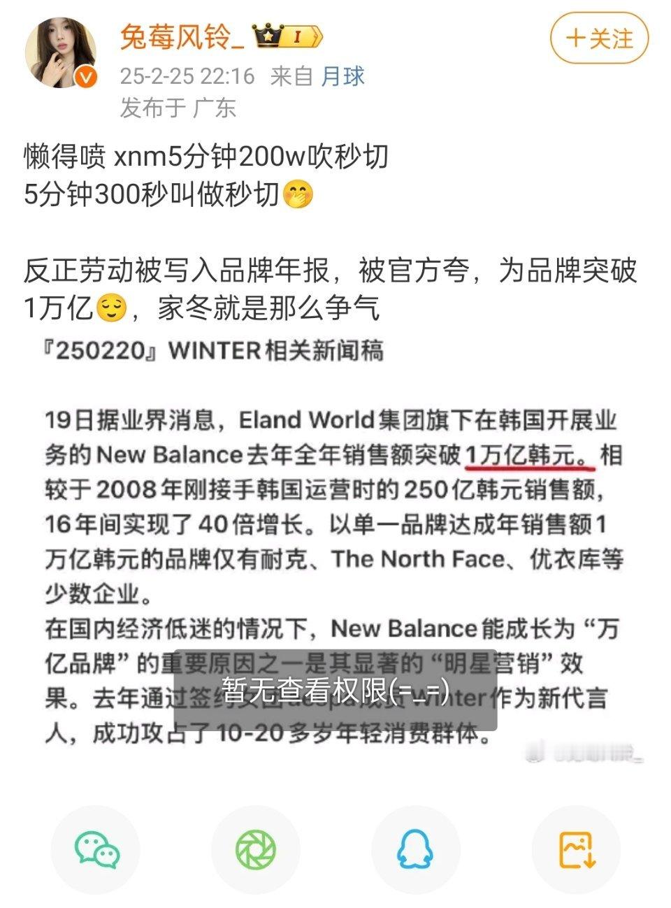 兔莓风铃怎么删了呀这个春祝一辈子缠上老三然后时不时发表点笑料给xnm填乐子好了，
