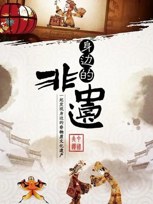 三大核心价值体系
保护价值：接入国际标准，获得《公约》强制性法律保护与专项修缮资