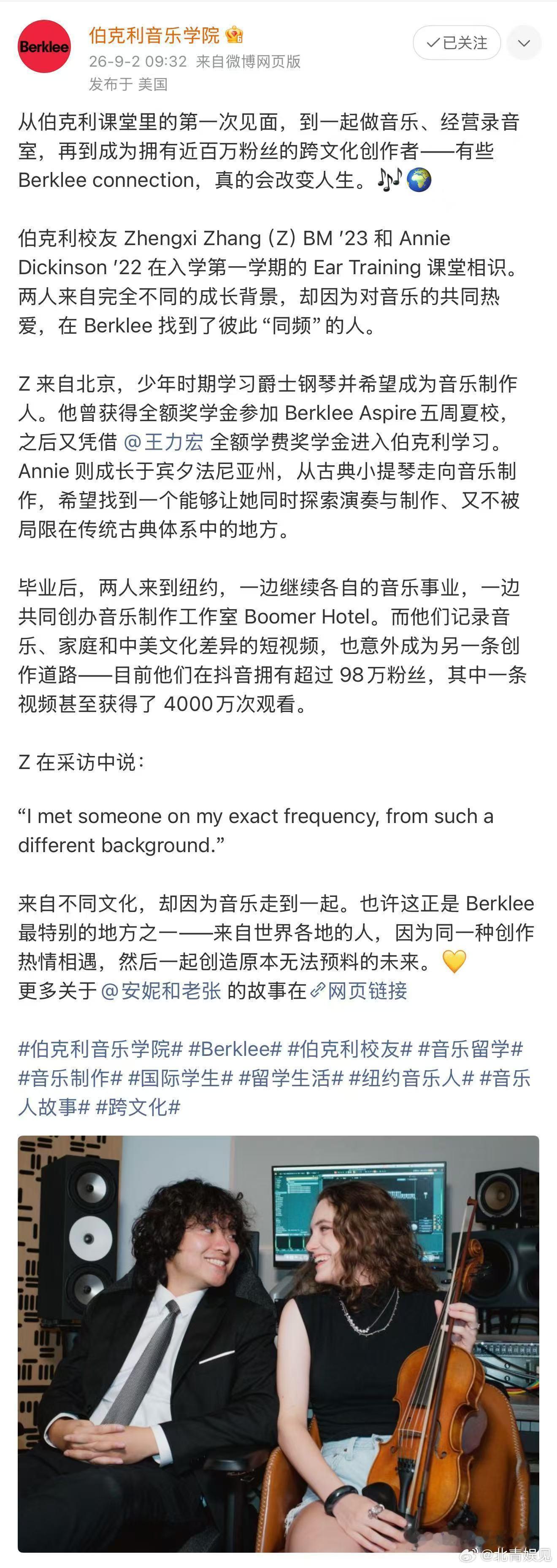 伯克利王力宏奖学金帮学弟圆梦王力宏一直在默默托举音乐后辈王力宏在伯克利设立奖学金