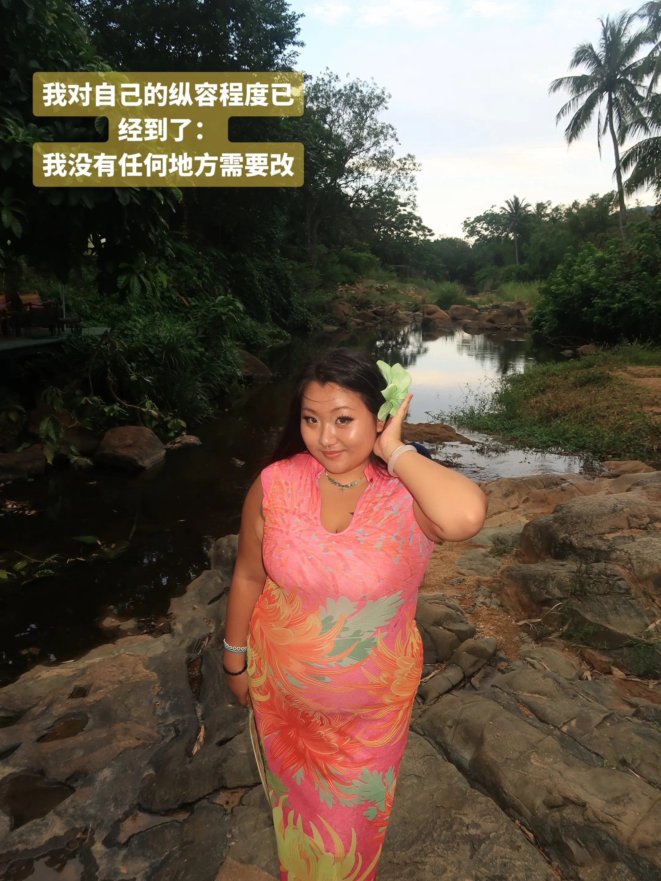姐不想p图穿束腰装温柔了…我现在对自己的喜爱程度已经到达了，我觉得自己...