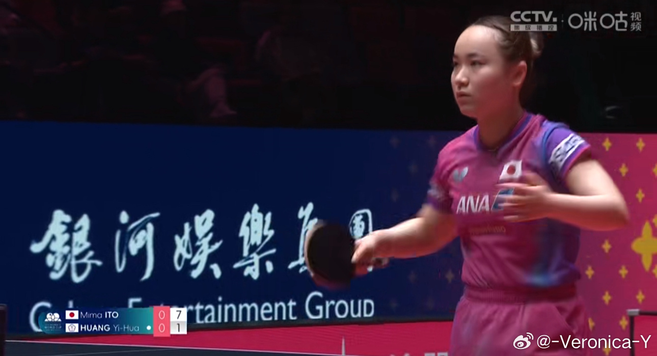 2025澳门世界杯小组赛女子11组伊藤美诚4-0黄怡桦（11-8 11-7 11