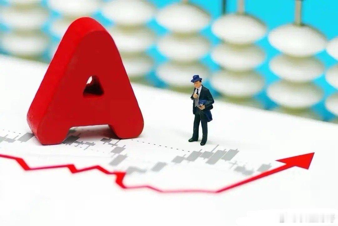 下午操盘策略：机会只看三条线1. 第一优先级：半导体核心承接。下午只盯核心，不盯
