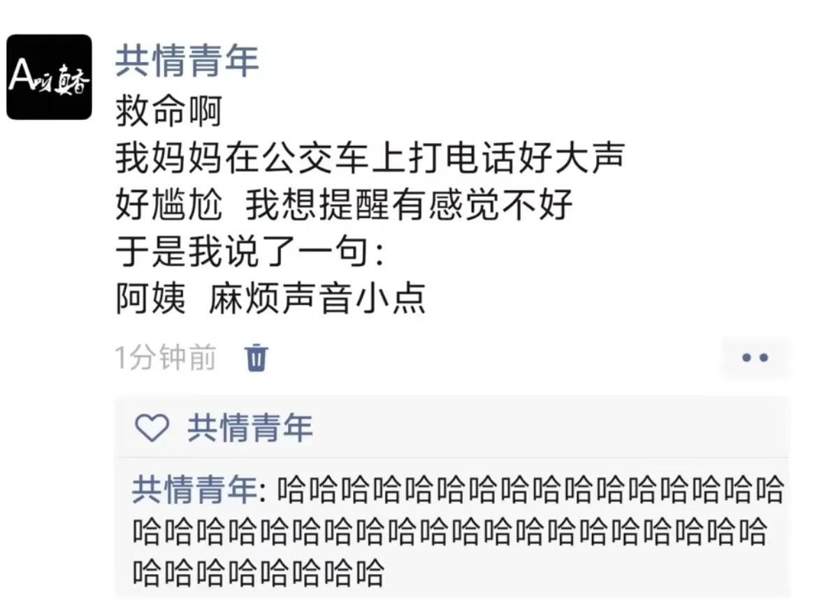 妈妈：今天我就替你妈教训教训你，反手一个大巴掌。