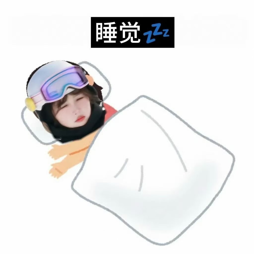 晚安 明天是个好日子 ​​​