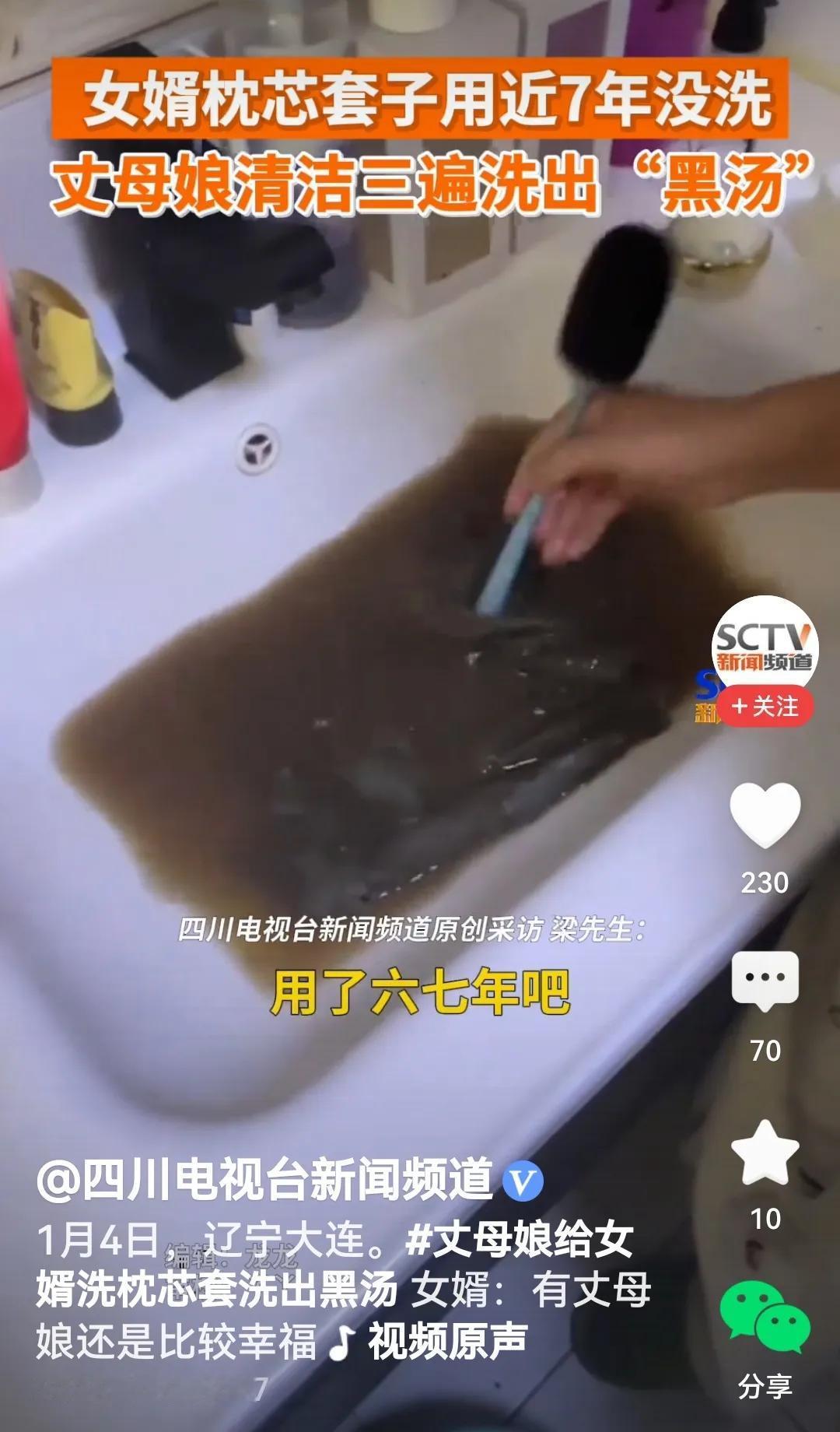 看过报道感叹一句：这丈母娘千挑万选，选了个懒蛋懒女婿，可懒人有懒福啊！偏偏遇到一