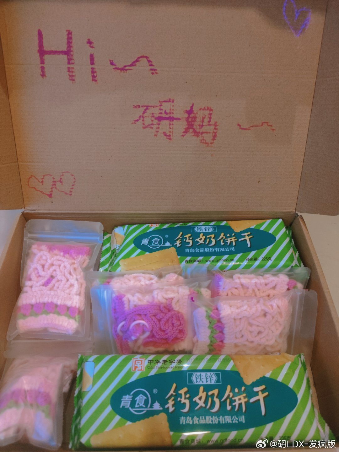 心灵手巧的应援棒网兜🈶封口贴都这么可爱🥰 ​​​