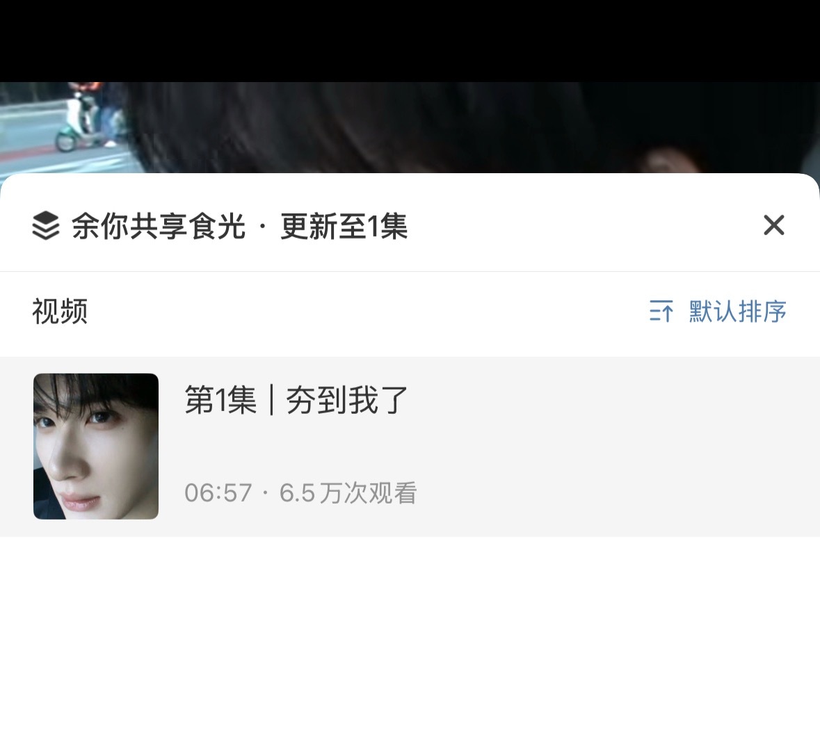 才发现是个合集呀 期待下一期 ​​​