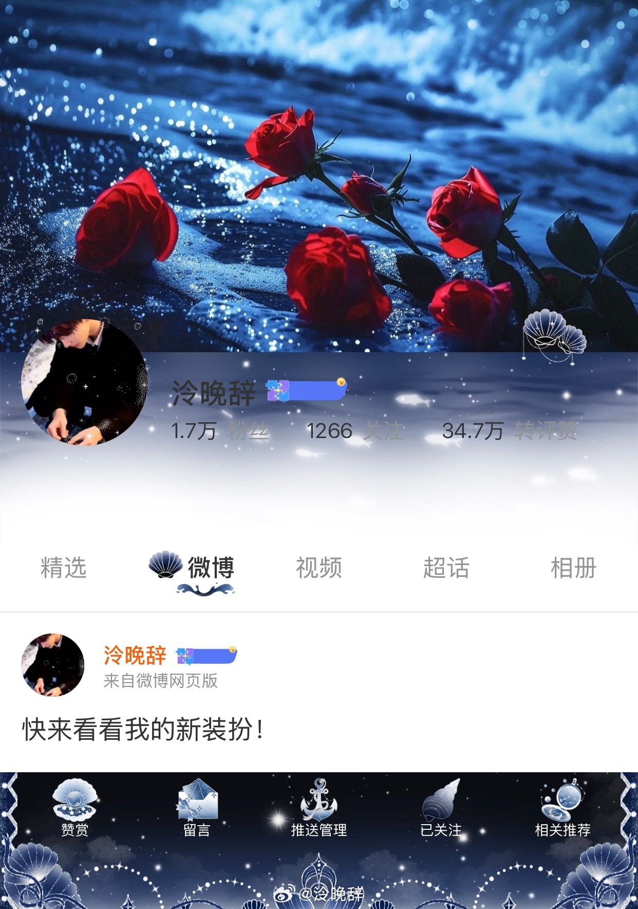 我先品鉴一下这个美丽的背景图 