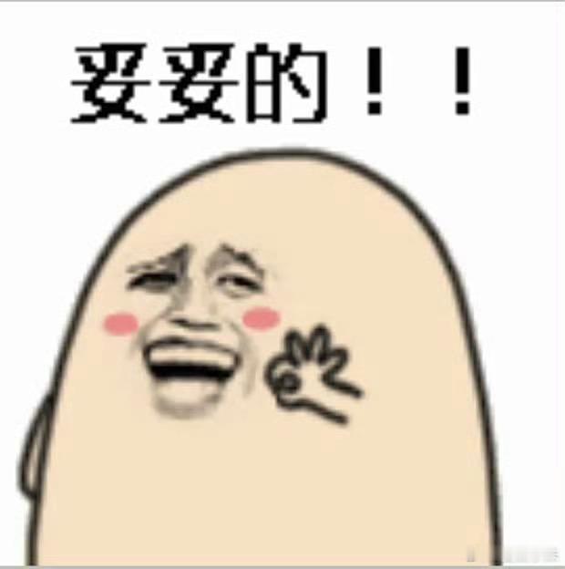 百只宝宝类基金收益率破1 不贪多求快，把零碎钱好好安放，日积月累，就是生活里的小