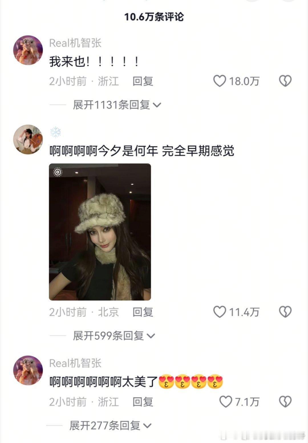 抖人好爱ab，颜值即正义，两个小时18万内赞 