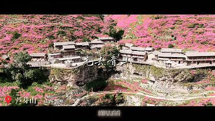 仙逆100家文旅联动 国漫仙逆交出满分答卷，联动上百家文旅景点，用实景还原王林旅