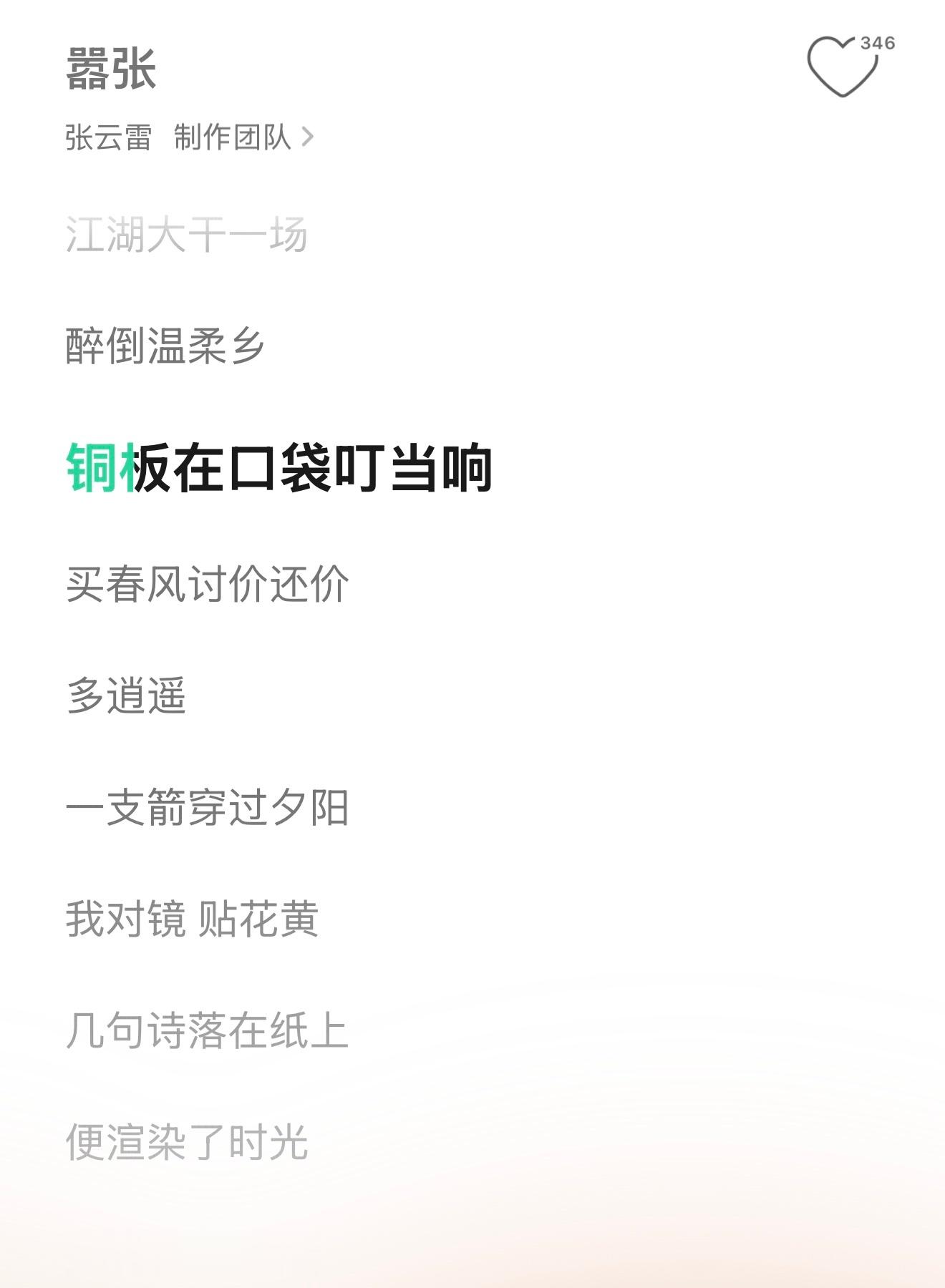 哥哥怎么知道的[震惊] ​​​