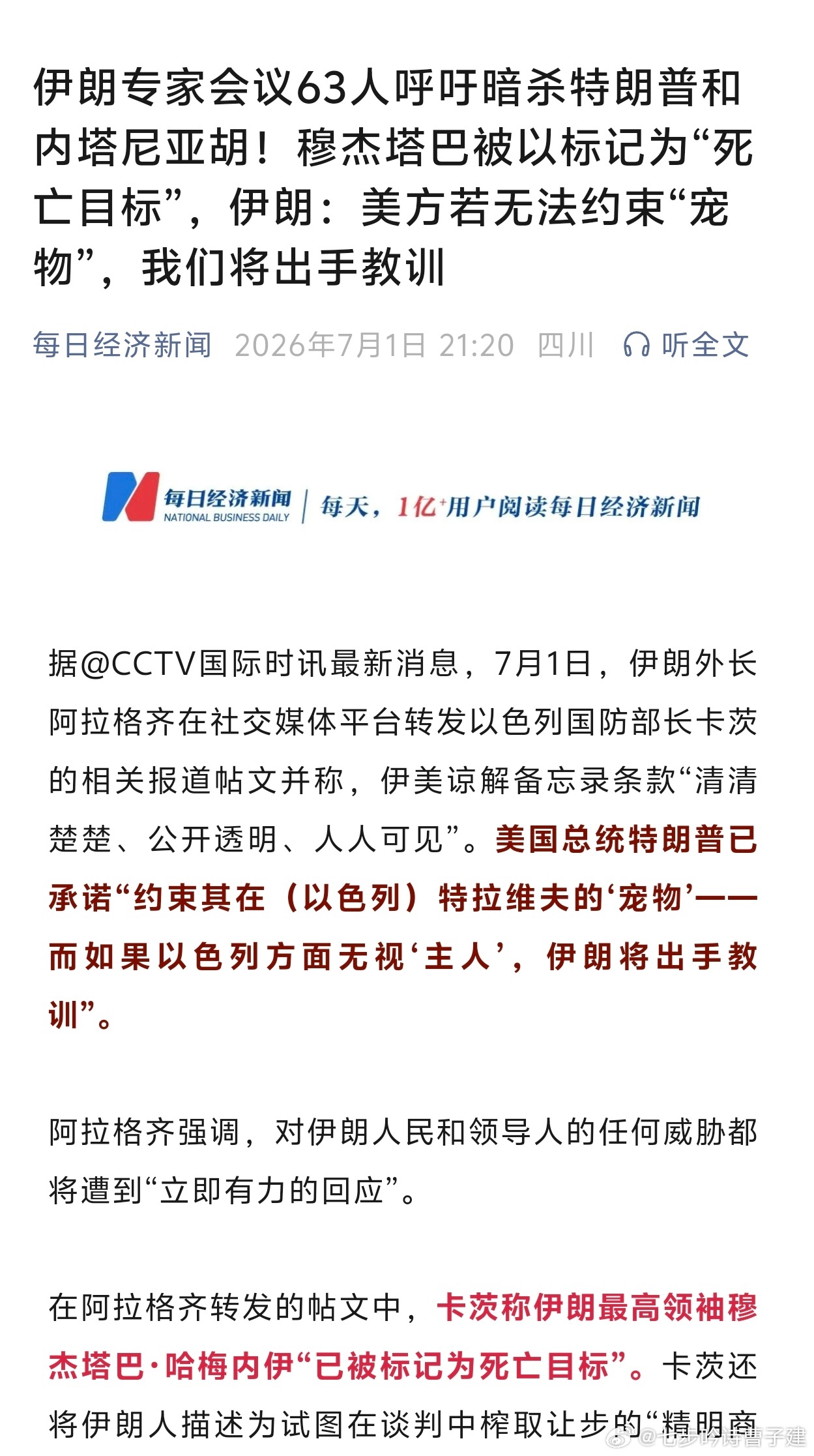 波斯又在玩抽象