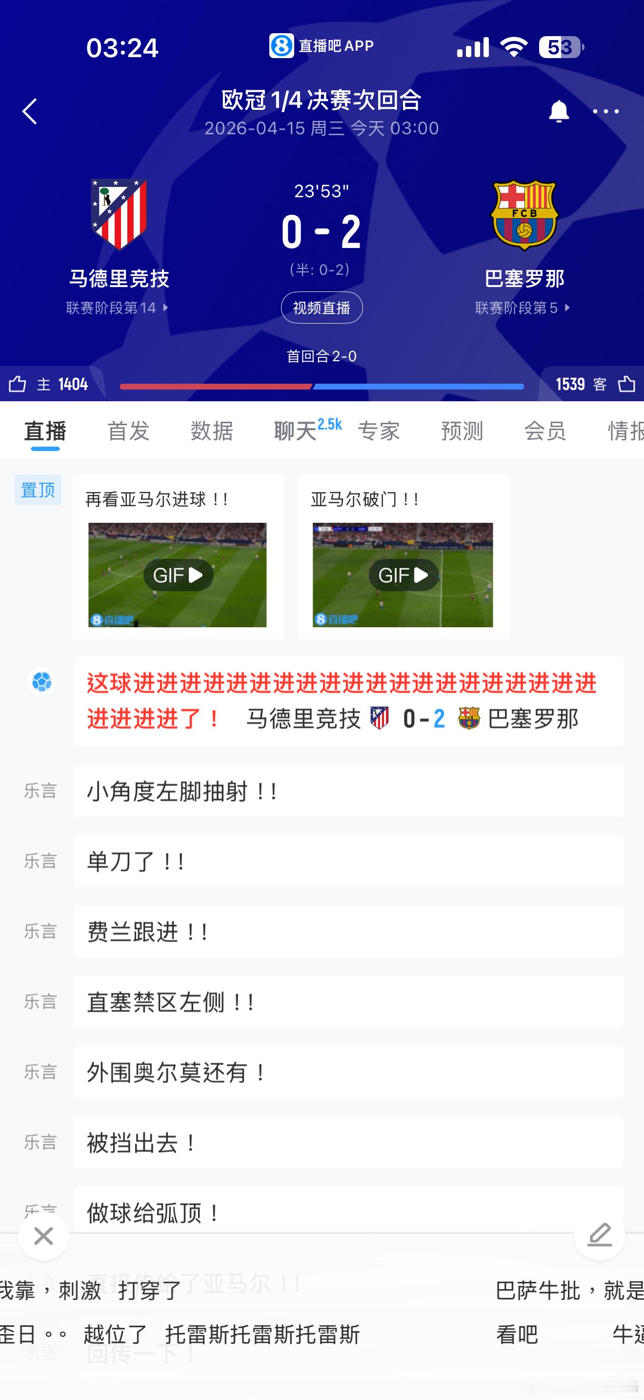 欧冠 巴薩扳平比分好快🔥🔥🔥開場25分鐘，總比分扳平了❗❗❗總比分2-2了