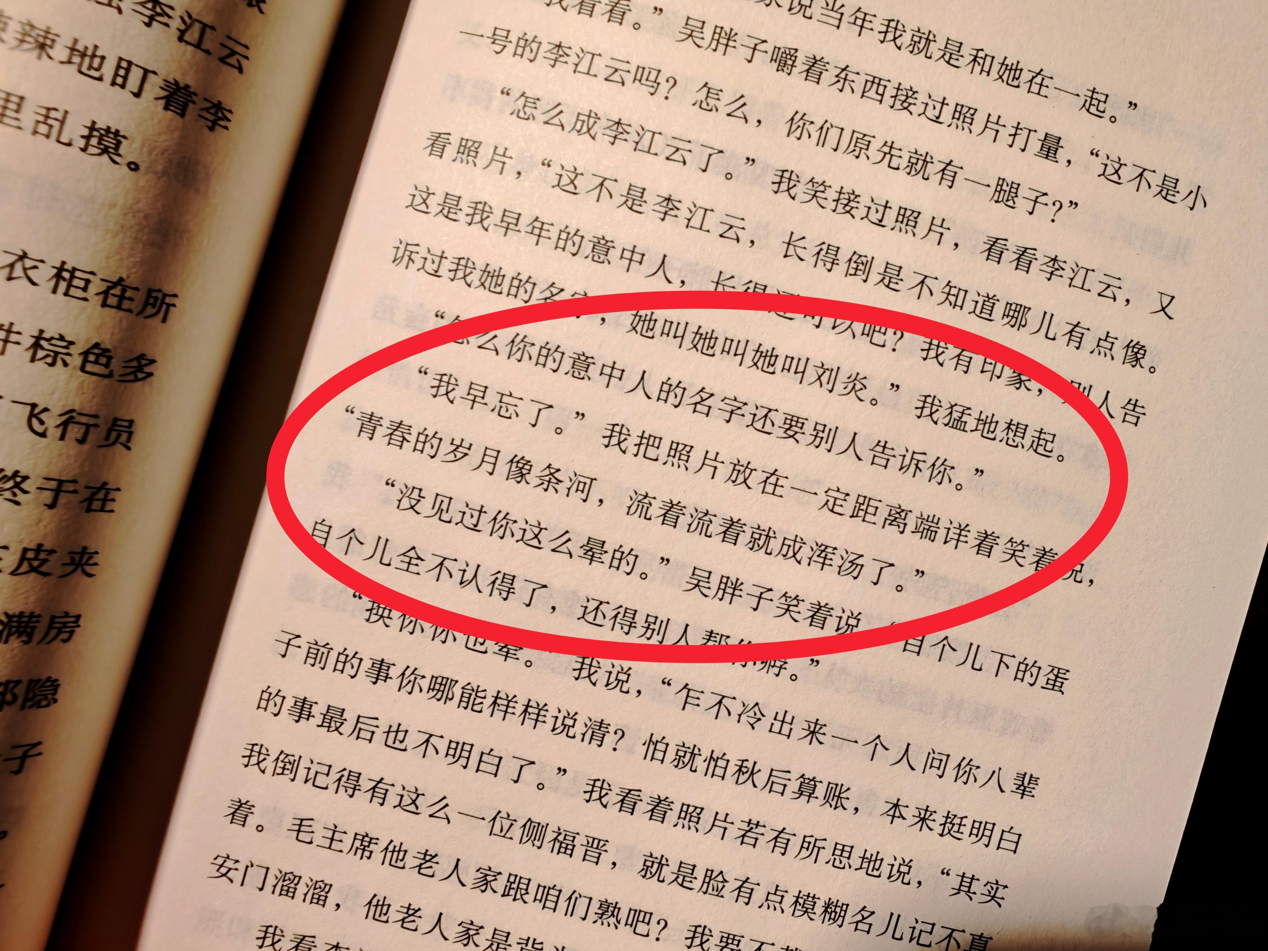 20多年前第一次看到这句话的时候，它还没有作为金句流行开来。所以当时我也没有特别