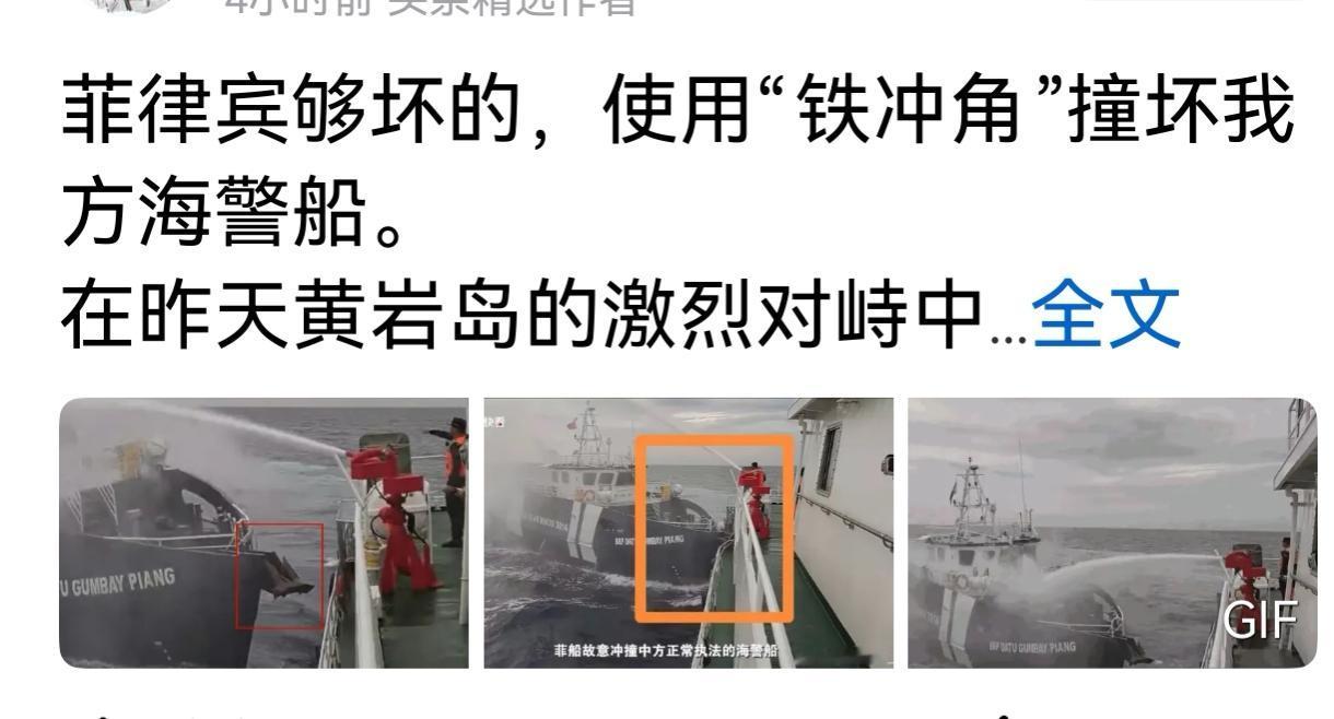 他敢做初一，我们就敢做十五。下次让中国的破冰船过去，直接将菲律宾的船开膛破肚不就
