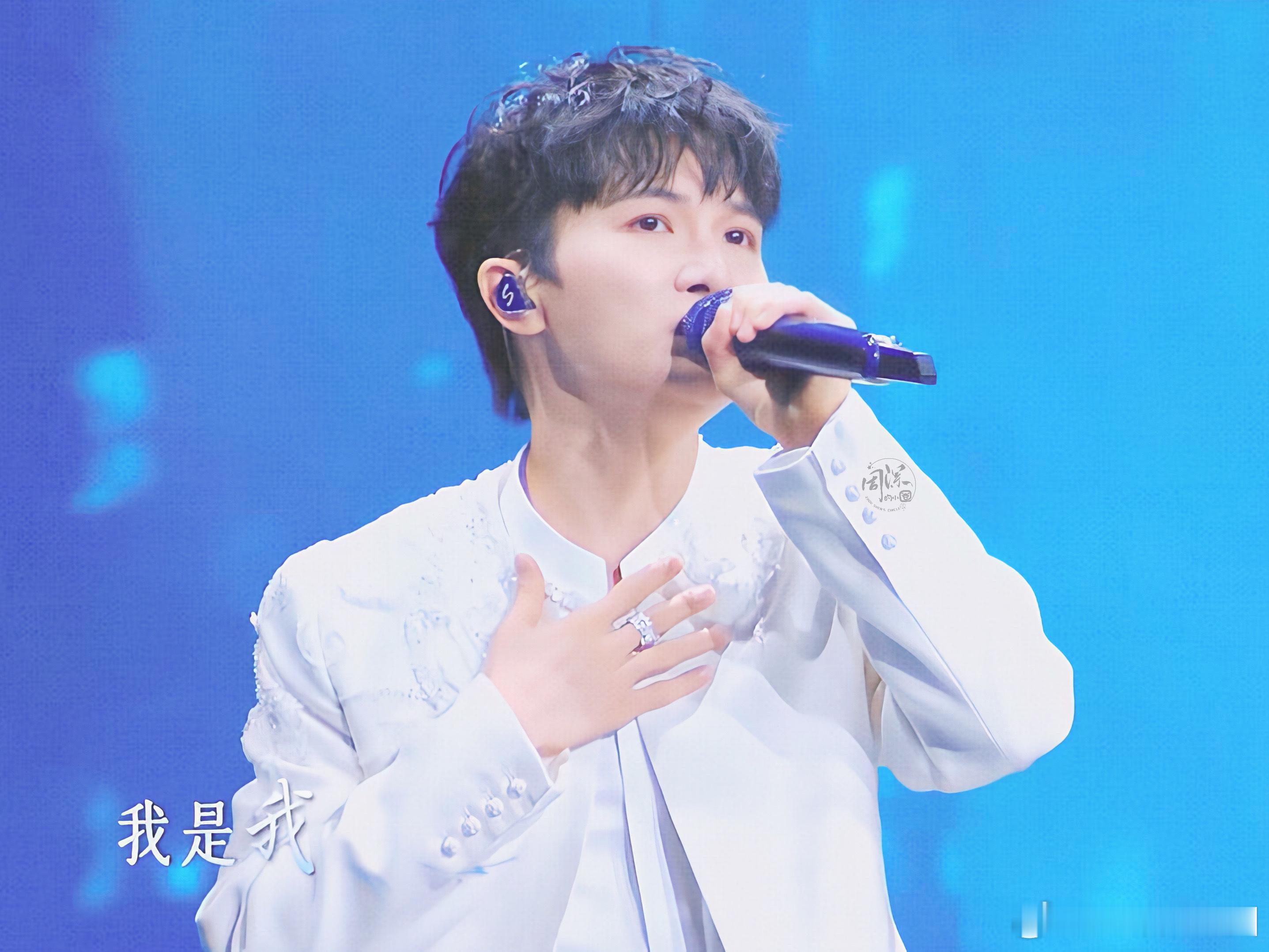 周深   周深献唱挽救计划主题曲【圈宝和米说早安】  浅喜深欢度日常，  静赏风