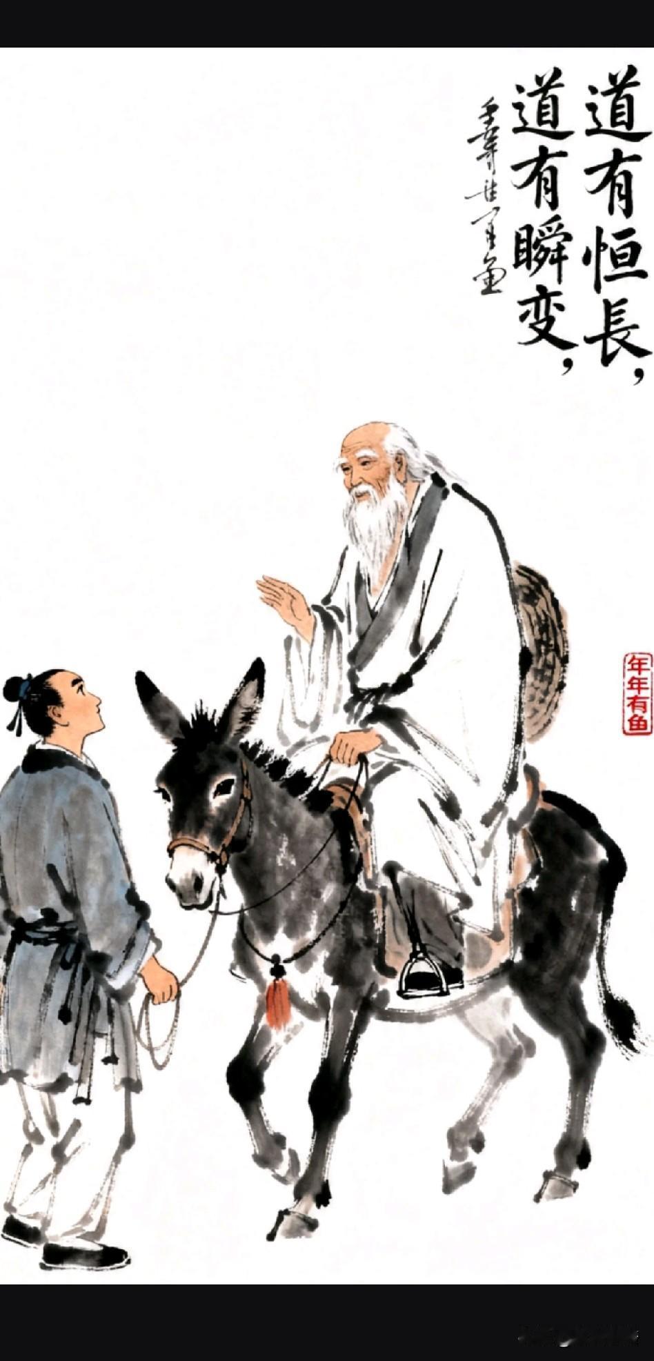 《蛰龙行藏赋》
——古今豪杰待时之鉴

尝闻乾道运行，显隐有时；阴阳通变，屈伸有