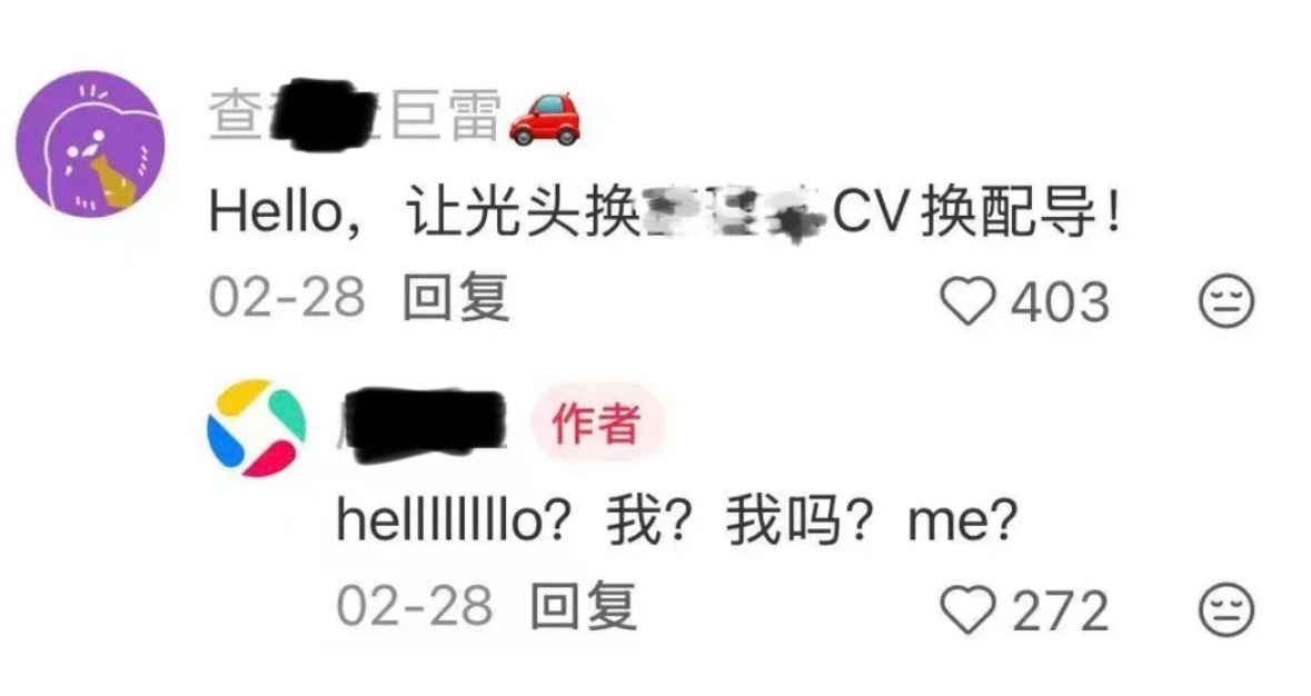 胱姐到底成年没 上过班没怎么笑话还不重样 