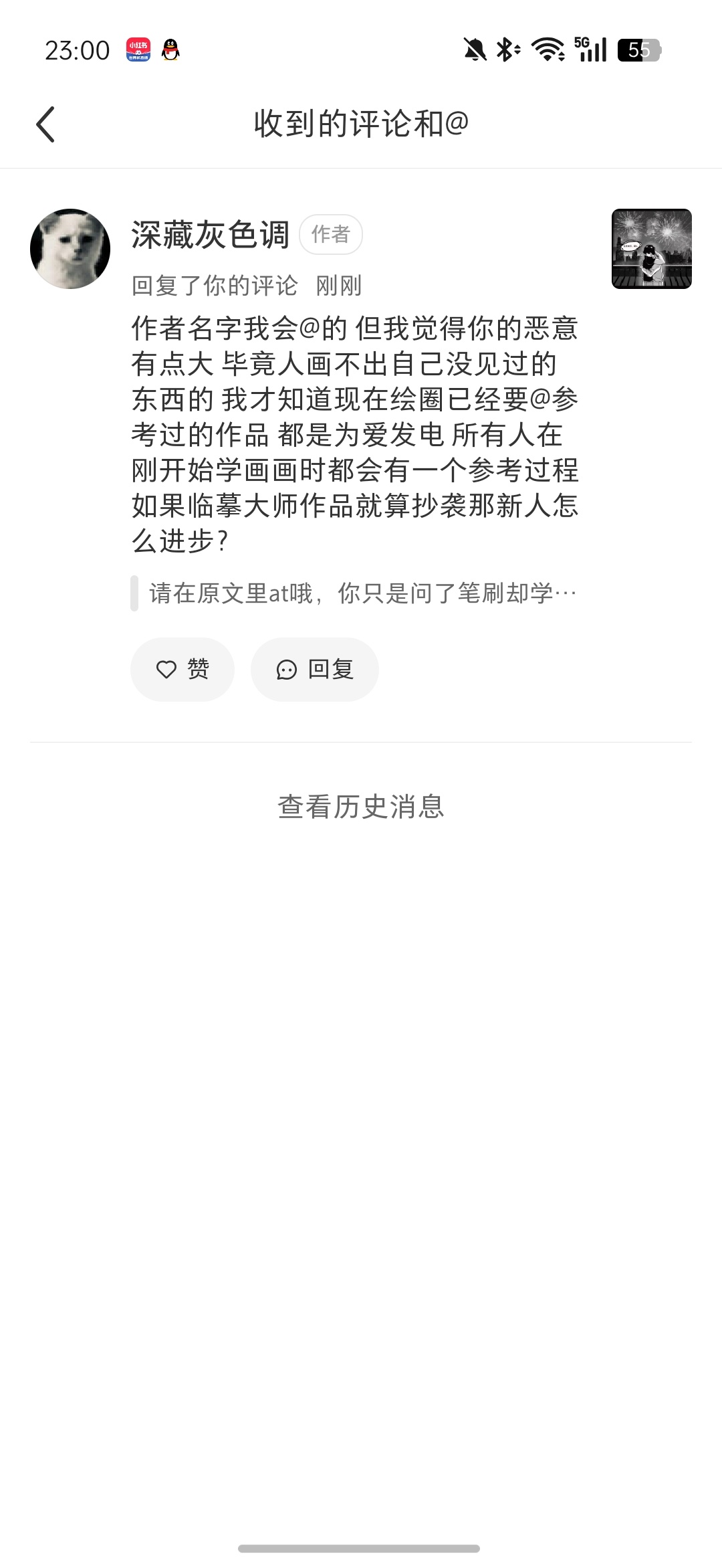 黑名单一位 