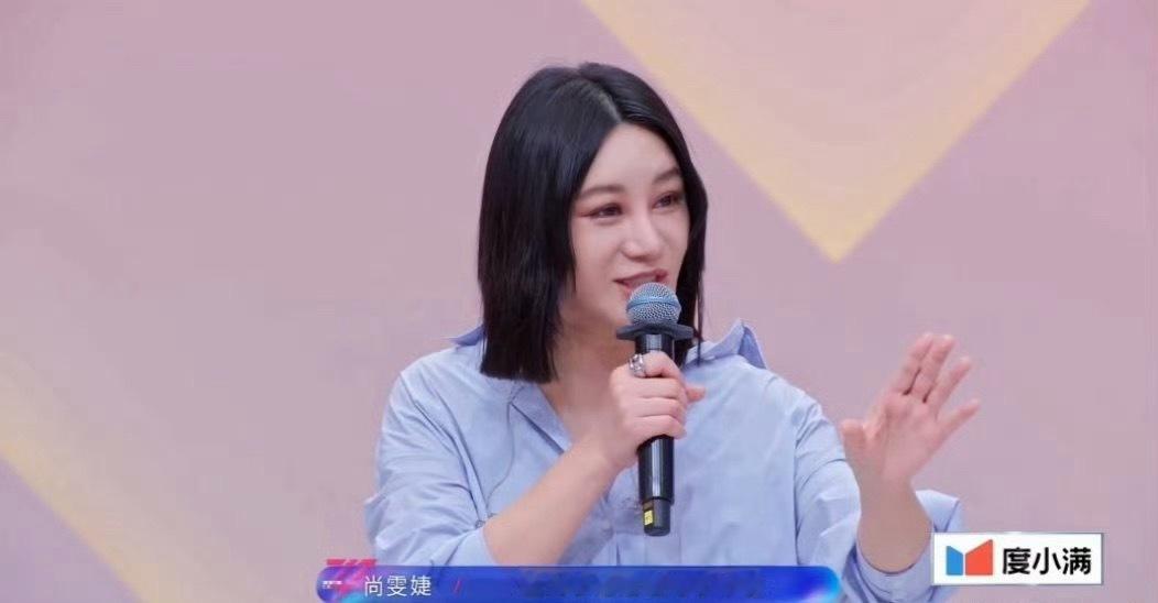 尚雯婕唱了未发表新歌尚雯婕在小考solo表演环节唱了未发表的新歌《墙》哎，一开口