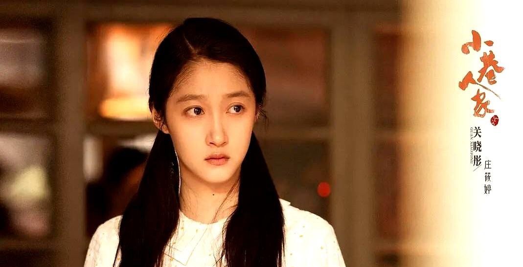 小巷人家2：演员阵容调整：关晓彤角色由庄筱婷替代，王玉雯也将加入主要阵容。第二部