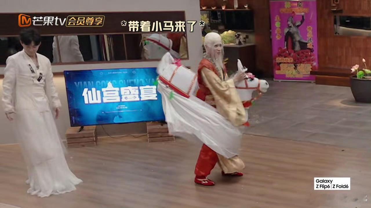 #秦昊飞来鞋祸# 秦昊被井胧扔的鞋子砸中，飞来鞋祸，综艺效果直接拉满了[哇][哇
